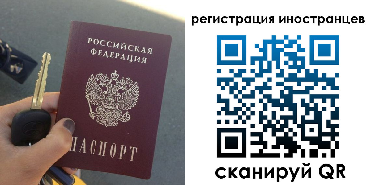 прописка паспорт в Дербенте