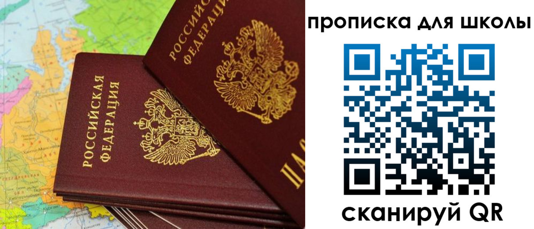 временная регистрация поиск в Дербенте
