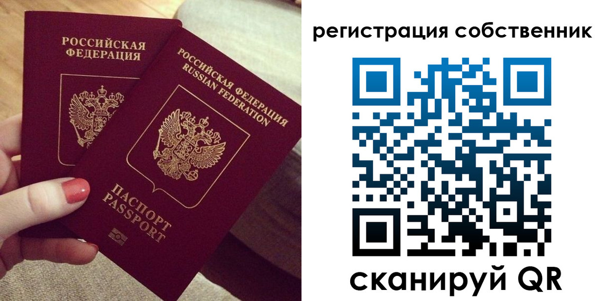 миграционный учет в Дербенте