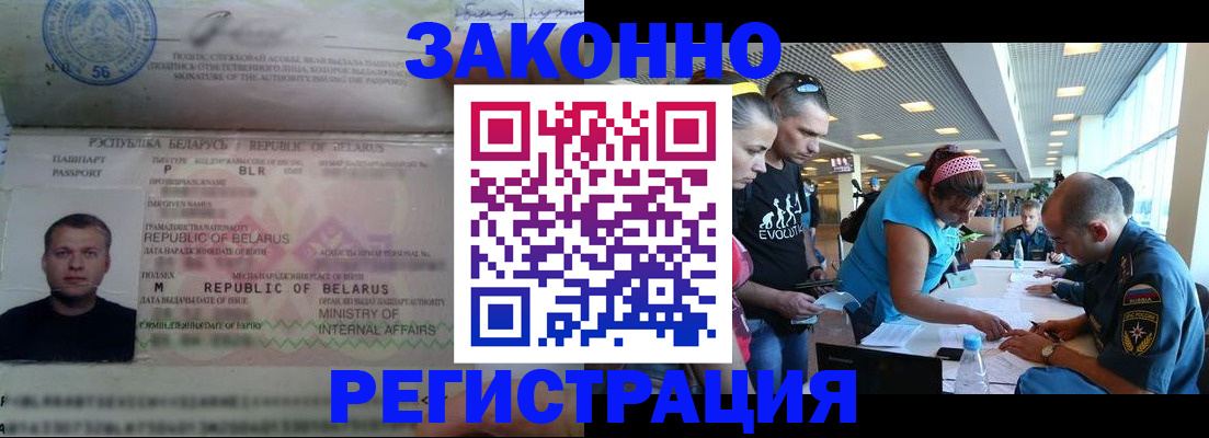 пропишу в квартире в Дербенте
