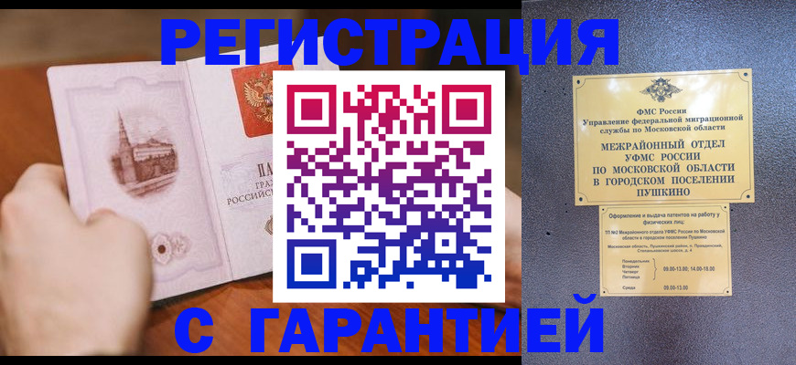 найти адрес прописки в Дербенте