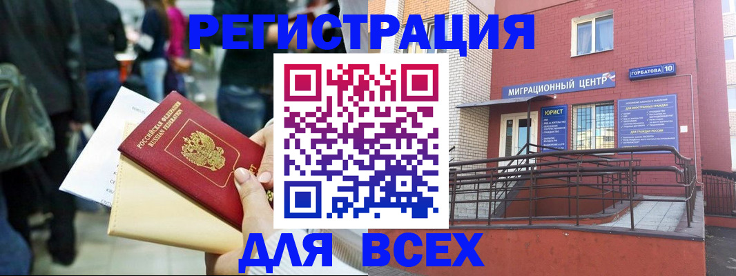пропишу в квартире в Дербенте